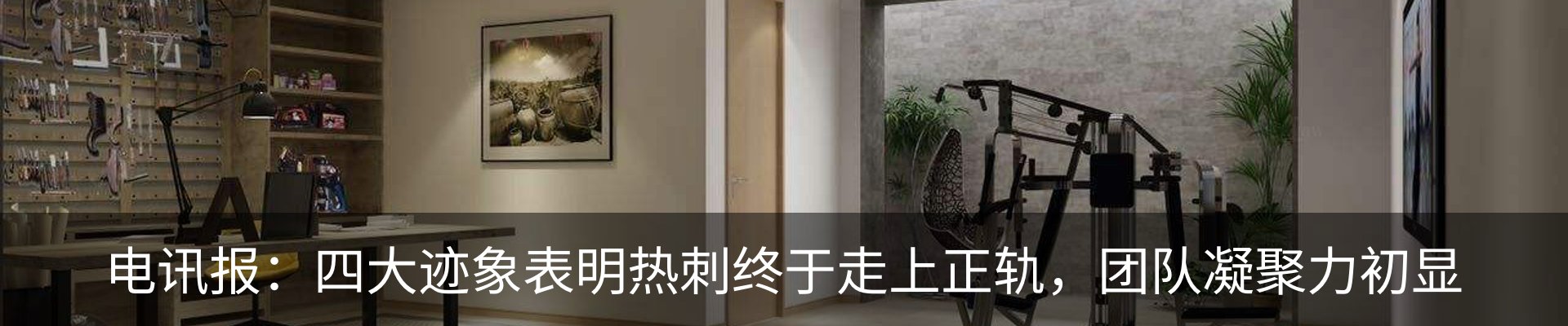 资讯动态